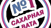 Сахарная Вата №1